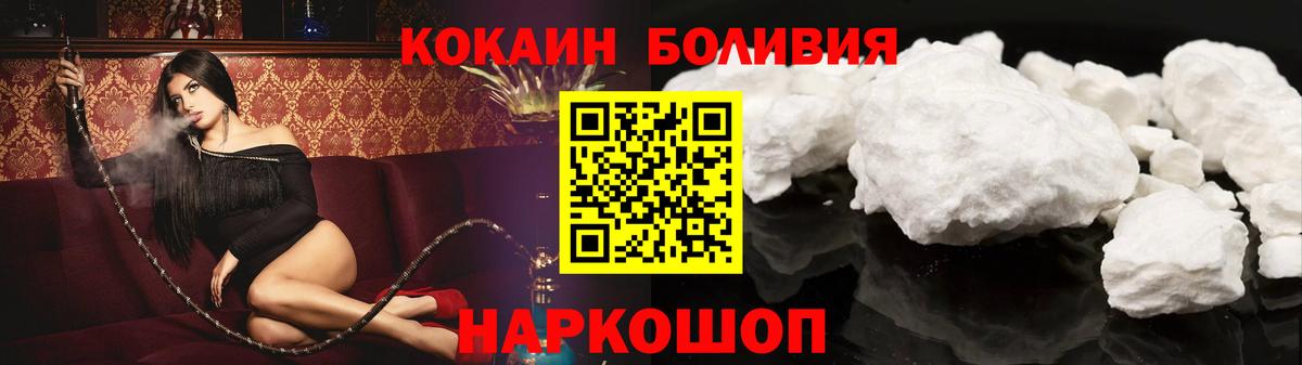 КОКАИН FishScale Прохладный