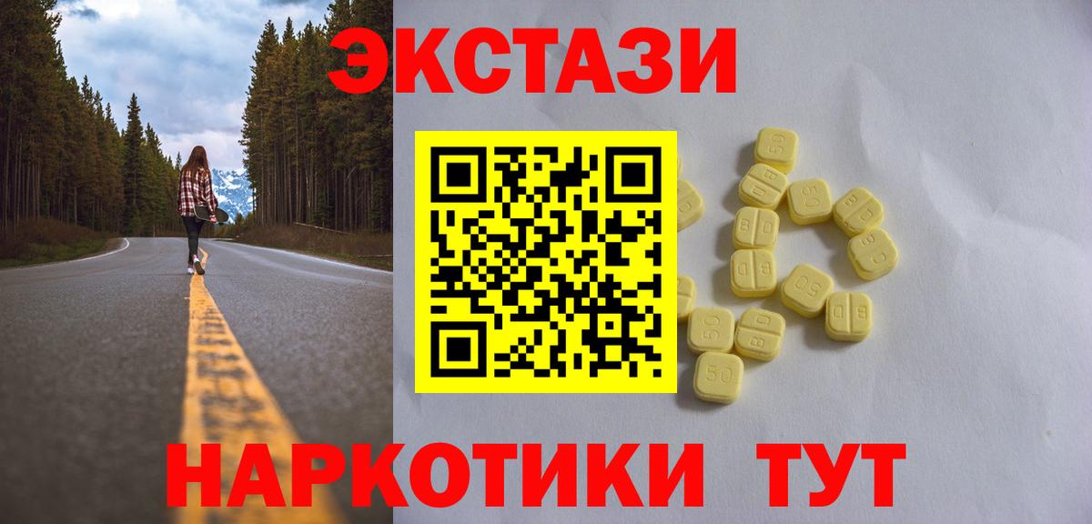 ЭКСТАЗИ mix Прохладный