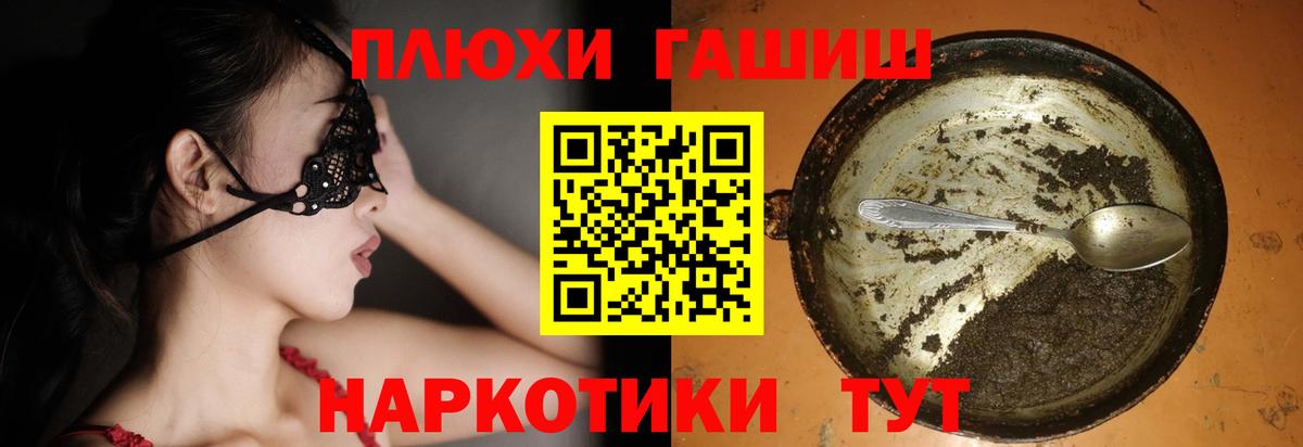 ГАШ Изолятор  Вход с VPN  Гашиш хэш  Прохладный 