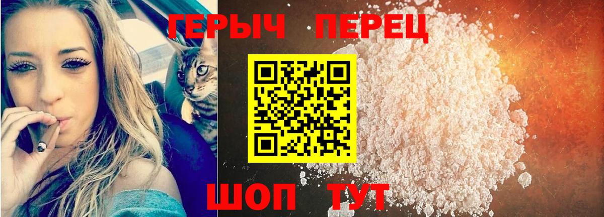 Героин афганец Прохладный