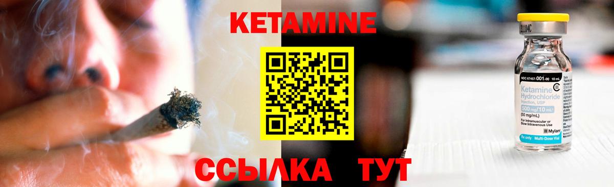 ГАШ  Кодеин  МАРИХУАНА  Прохладный  Вход с VPN  Мефедрон  