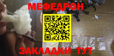 трава Будённовск