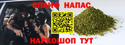 мефедрон Бугуруслан