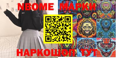 трава Будённовск
