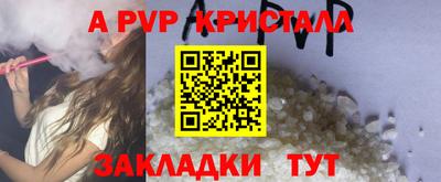 трава Будённовск