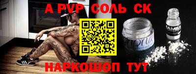 мефедрон Бугуруслан