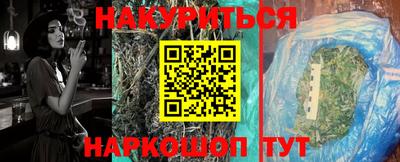 мефедрон Бугуруслан