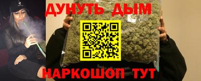 мефедрон Бугуруслан