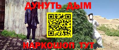 мефедрон Бугуруслан