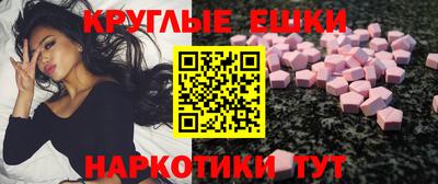 трава Будённовск
