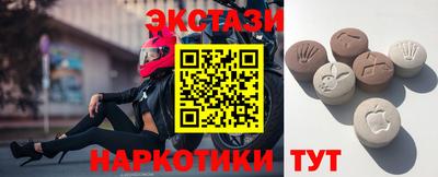 мефедрон Бугуруслан