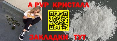трава Будённовск