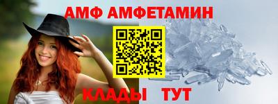 трава Будённовск