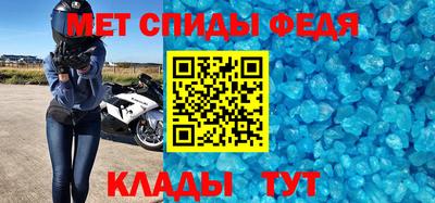 мефедрон Бугуруслан