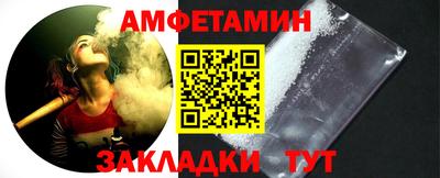 трава Будённовск