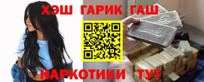 гидропоника Бузулук