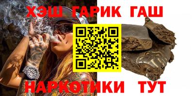 мефедрон Бугуруслан