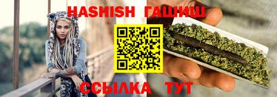 гидропоника Бузулук