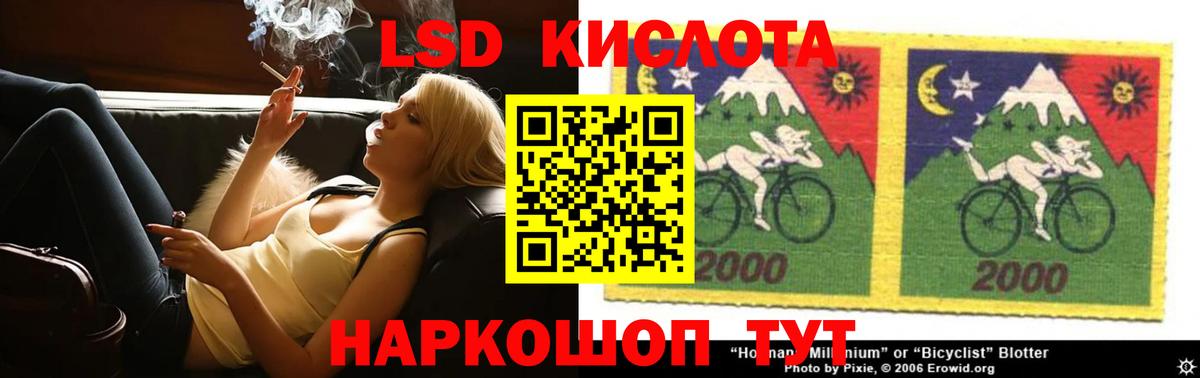 ЛСД экстази ecstasy Прохладный