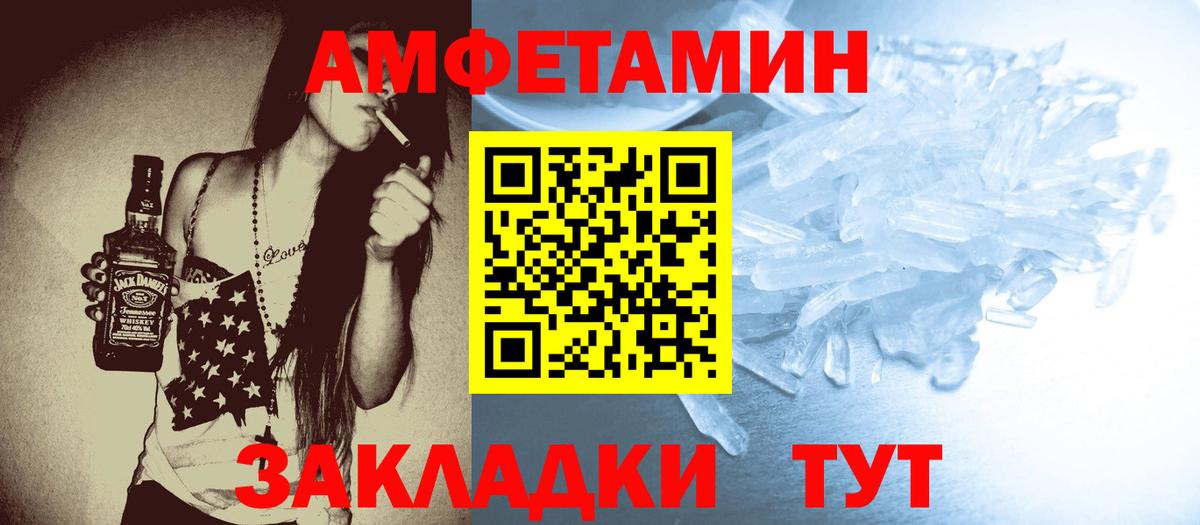 Метамфетамин  МЕТАМФЕТАМИН пудра  Вход с VPN  МЕТАМФЕТАМИН пудра  Прохладный 