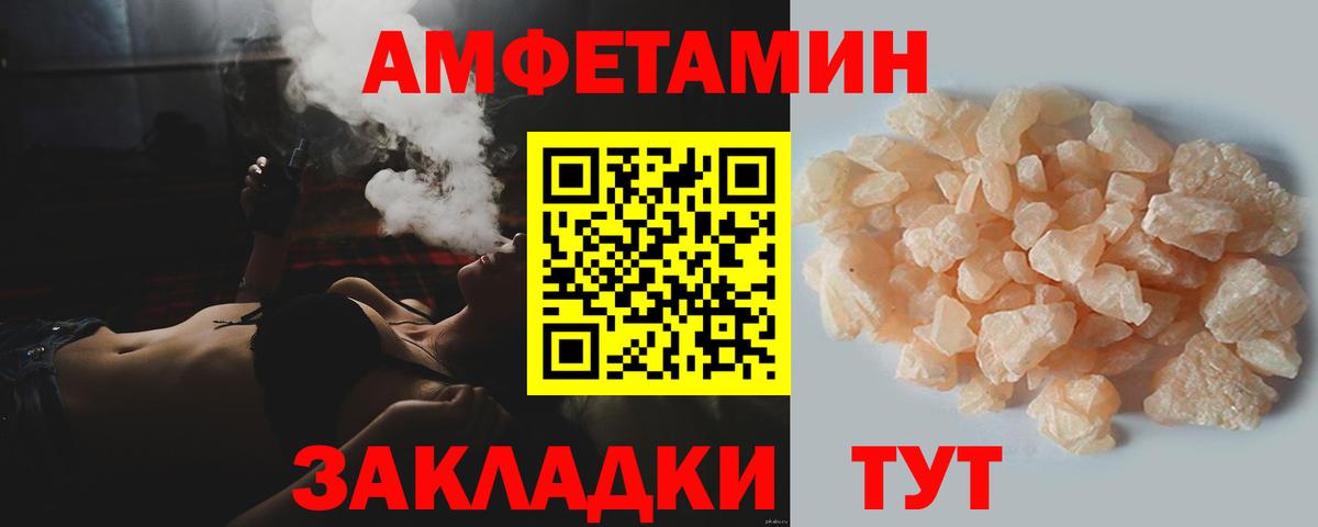 Метамфетамин винт Прохладный