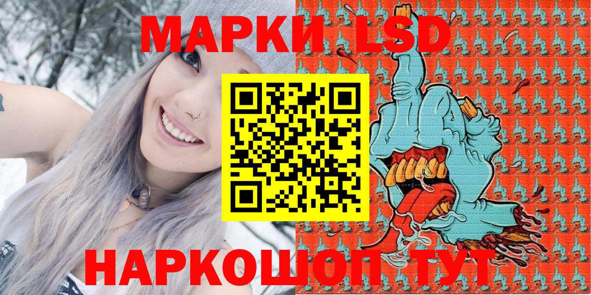 Марки N-bome 1500мкг Прохладный