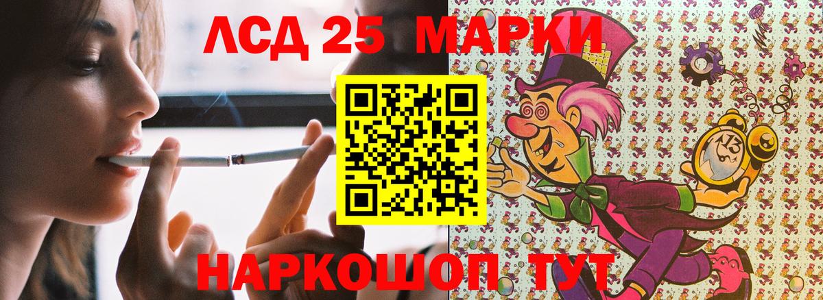 Прохладный  Марки N-bome 1,5мг  Вход с VPN  Марки N-bome 1,5мг 