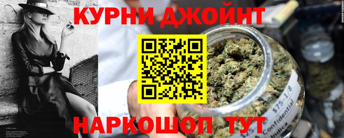 Марихуана гибрид  Марихуана White Widow  Прохладный  Бошки марихуана VHQ  Вход с VPN 