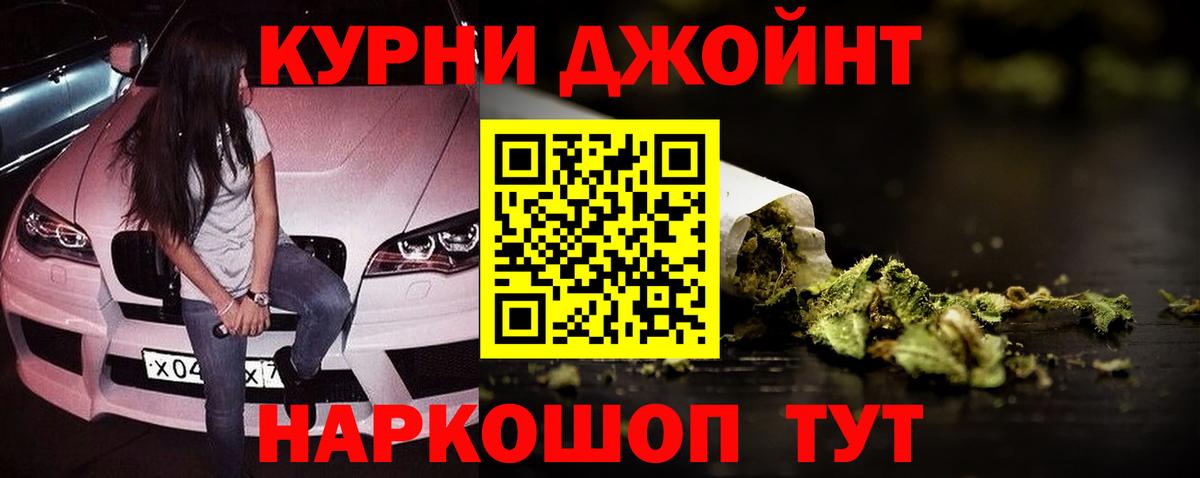 Марихуана THC 21% Прохладный